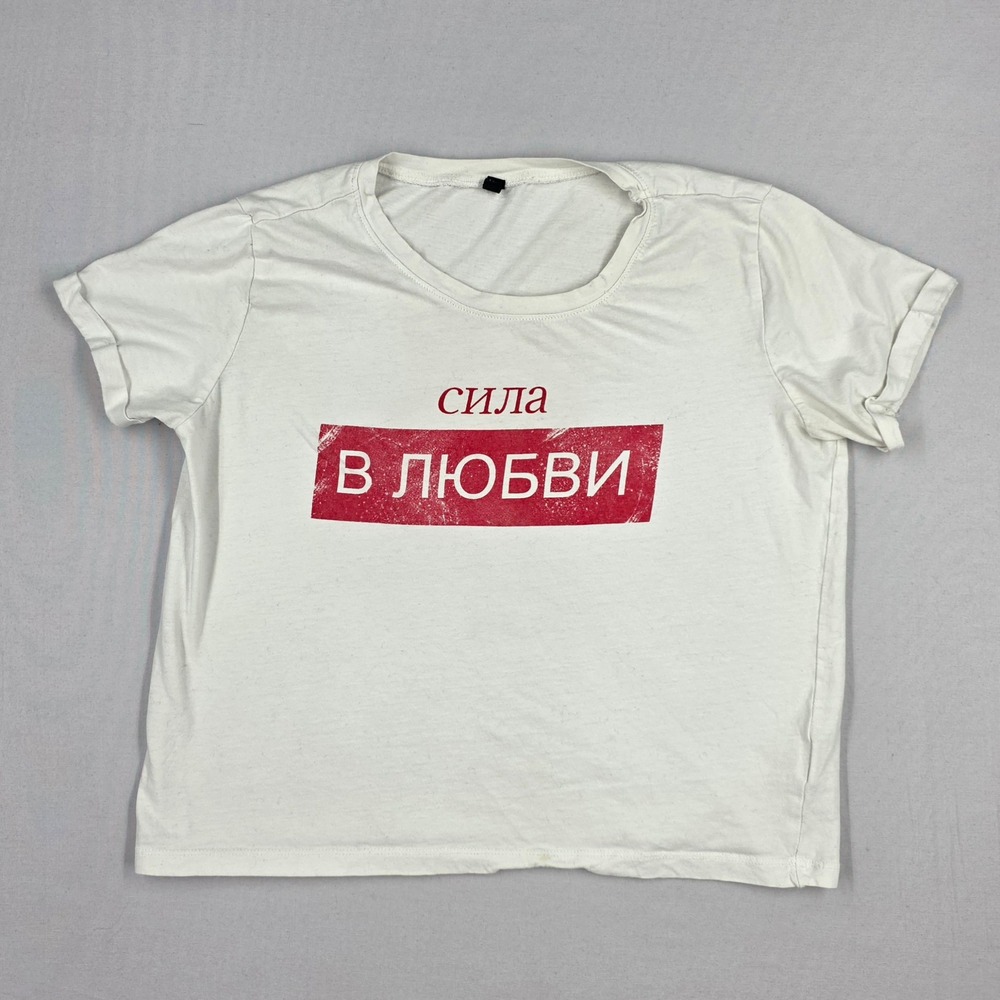 Sinsay Womens White Russian Cyrillic Strength In Love Graphic T-Shirt Size XS